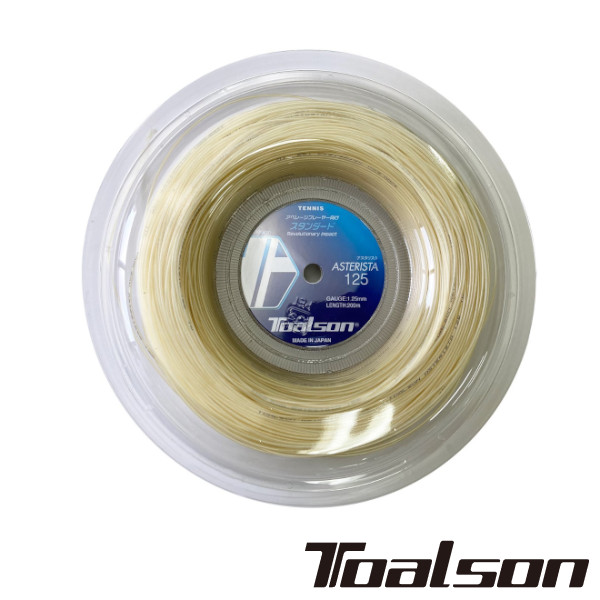 《送料無料》Toalson アスタリスタ 125 (ロール:200m) ASTERISTA 125 7332514 トアルソン 硬式テニスロール|テニスラケットショップのIS