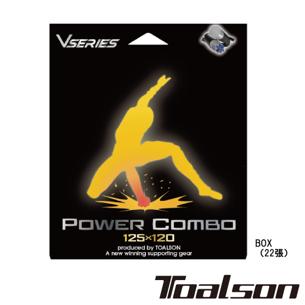 《貨物輸送無料》Toalson 力強さジャズバンド POWER COMBO （BOX・22張） 78802001 トアルソン 硬式庭球より糸