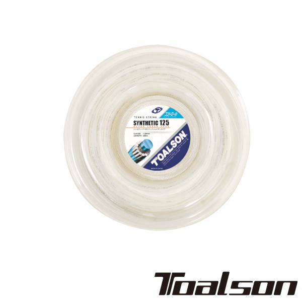 《送料無料》Toalson シンセティック 125 （スーパーレイザー・240m） SYNTHETIC 125 7402512 トアルソン 硬式テニスロール