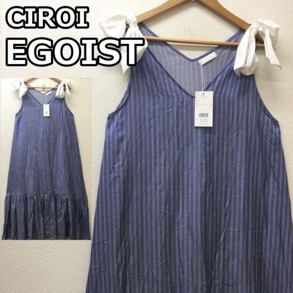 楽天市場 Egoist エゴイスト ロングスカート ワンピース One Piece Long Skirt Ciroi シロイ ショルダー リボン ノースリーブ ギャザー ロング丈 Vネック ストライプ Used 古着 中古 ドンドンダウンis
