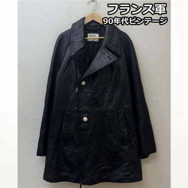 50s フランス軍 ブラックシャンブレーコート ミリタリー ヴィンテージ 古着 楽天市場】希少レア 40~50年代 フランス軍実品 ブラック