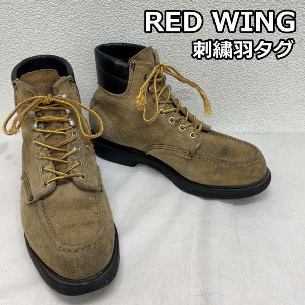 楽天市場】Red Wing レッド ウィング サイズ:26.0cm 00s BEAMS