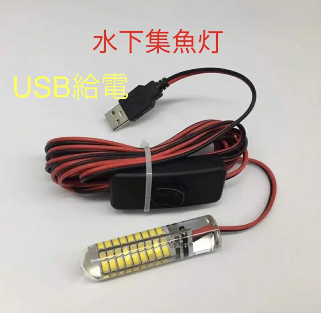 楽天市場】イカ釣り 集魚灯 290w 24v 12v 対応 3000k オレンジ発光 LED