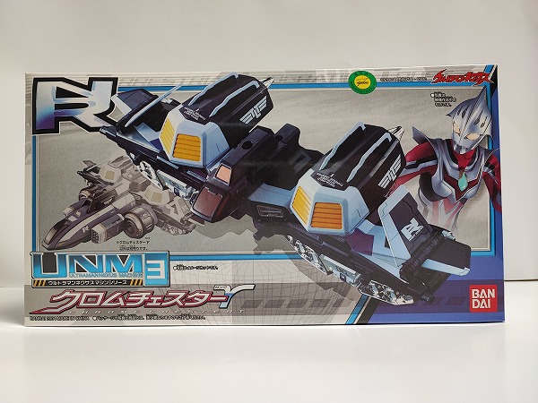 UNM3 クロムチェスターγウルトラマンネクサスマシンシリーズバンダイ画像