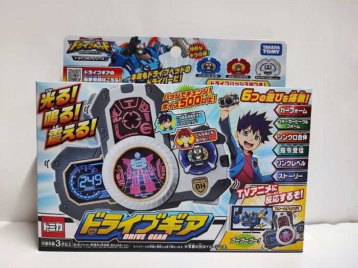 Amazon.co.jp: トミカ ハイパーレスキュー ドライブヘッド