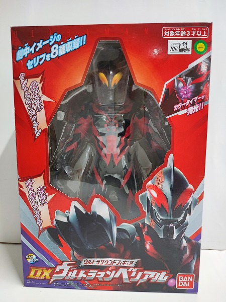 【未開封】　PBM　ウルトラマンベリアル　1/6 フィギュア Amazon.co.jp: Project BM! ウルトラマンベリアル 1/6スケール