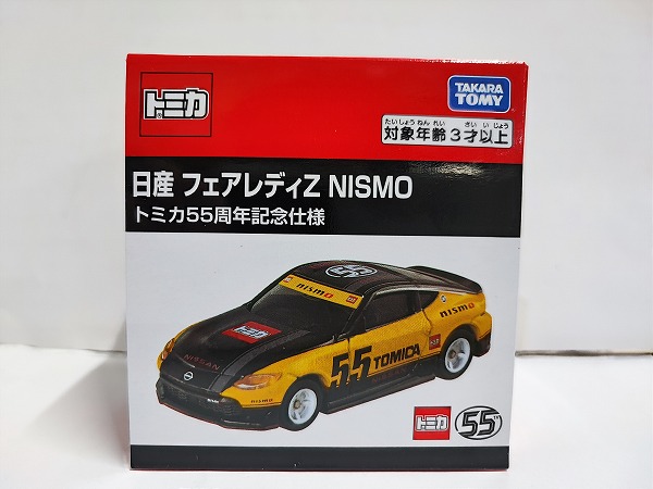 【新品未使用品】トミカ 30点セット 楽天市場】特注トミカ トミカ30周年記念 No.6 日産 フェアレディ