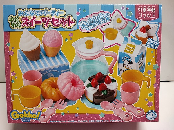 楽天市場】スイーツワゴンセット＆おとどけショップセット ヒミツの