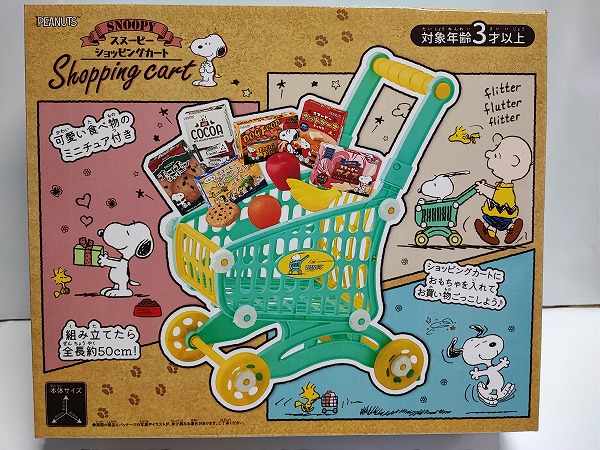 楽天市場】スヌーピー 押し車つみき 未使用 : クロソイド屋 楽天