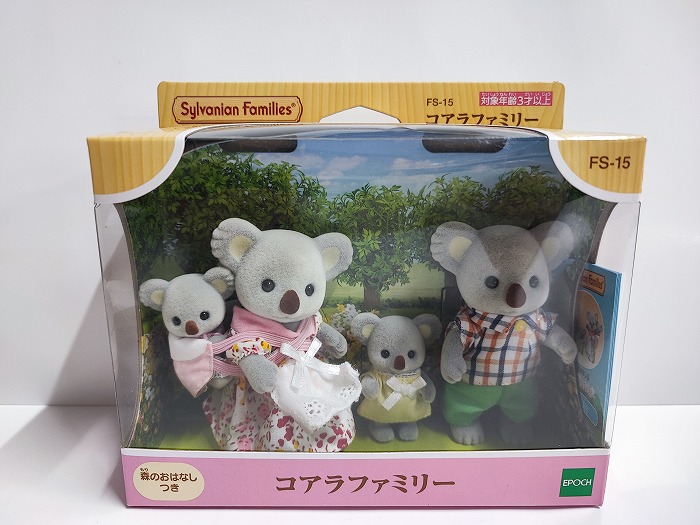EPOCH - 【送料込み新品】シルバニアファミリー　コアラファミリー EPOCH - 💮【送料込み新品】シルバニアファミリー コアラ