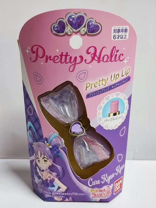 楽天市場】Pretty Holic プリティアップリップ キュアワンダフル わん