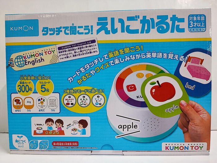 五色英語かるた　１１箱セット 五色英語かるた 11箱セット - メルカリ