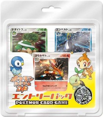 楽天市場 ポケモン カードゲームdp エントリーパック I Stock2