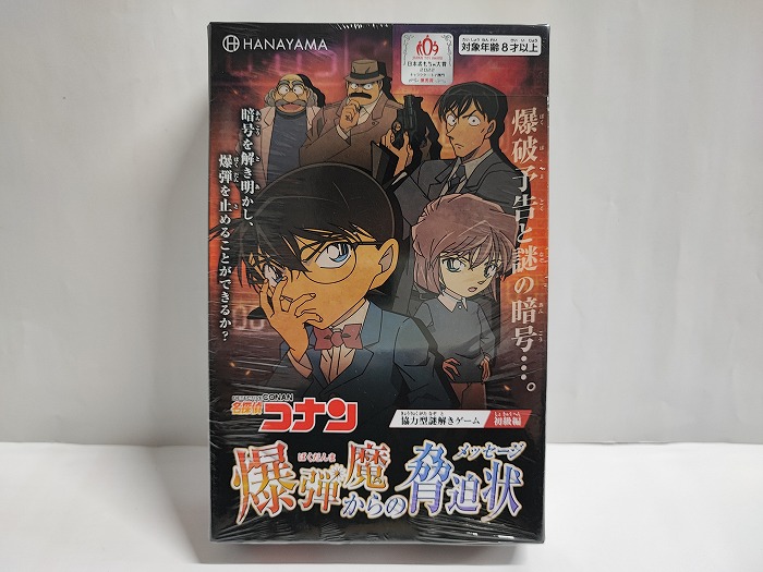 ◆レア本・初版◆ マクドナルド探偵団 1～3巻 全巻セット カバー付き 楽天市場】【中古】『全巻』『全巻』機動警察パトレイバー 全