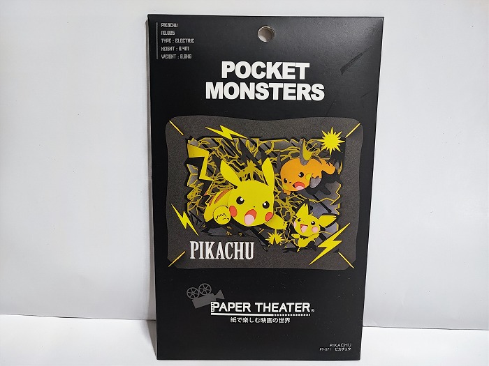 楽天市場】[特価50％OFF]Paper Art si-gu-mi PLUS ポケットモンスター