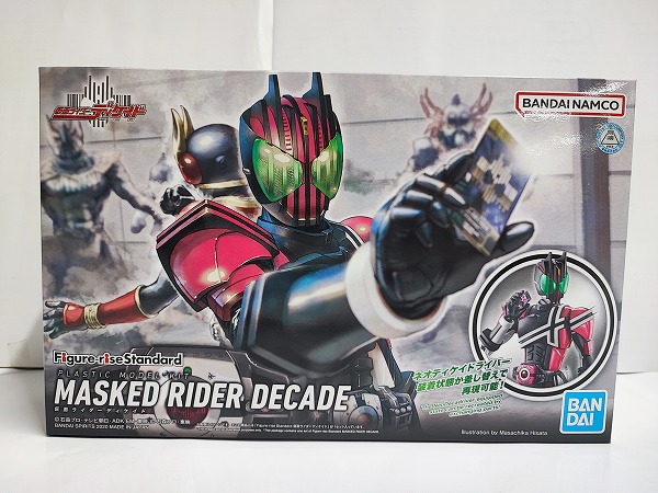 楽天市場】仮面ライダーディケイド FFR 04 ファイズブラスター