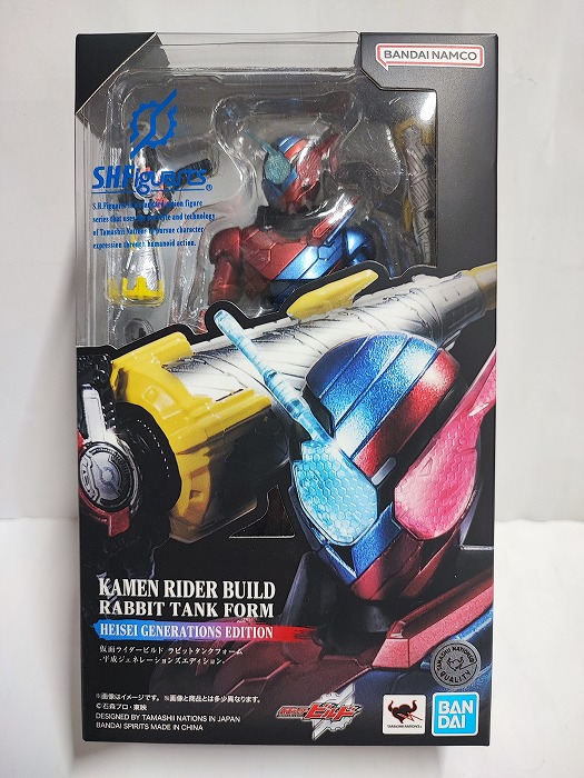 BANDAI - 仮面ライダービルド ラビットタンクハザードフォーム Shフィギュアーツ プレバン 受注販売】S.H.Figuarts 仮面ライダービルド ラビットタンク