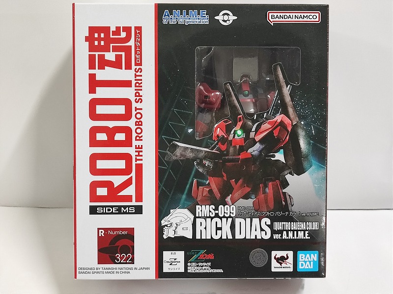 ROBOT魂　 ＜SIDE MS＞ RMS-099 リック・ディアス　 （クワトロ・バジーナ カラー） ver. A.N.I.M.E.