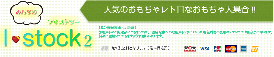 楽天市場 Dsポケモン不思議のダンジョン空の探検隊 闇の探検隊 時の探検隊 3本セット I Stock2