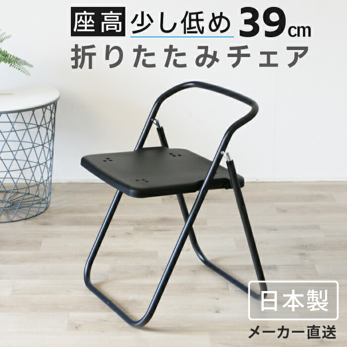 楽天市場】パイプ椅子 折りたたみ椅子 【アウトレット】 【1脚