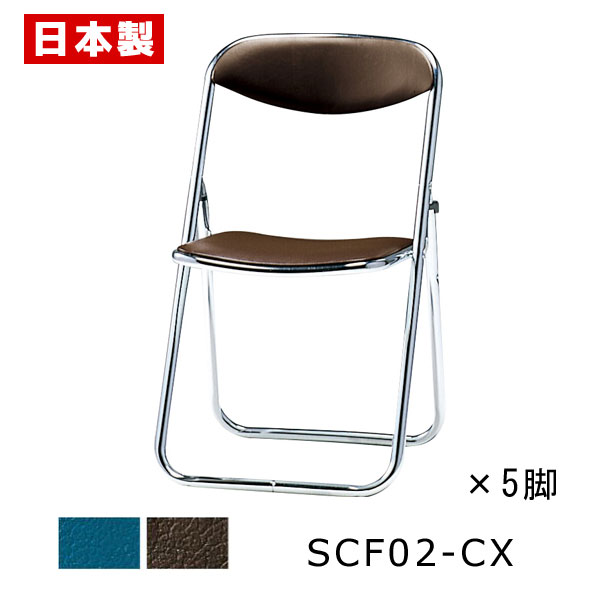 WK12 ロイヤルシート パイプ椅子1脚 imgrc0070794651.jpg