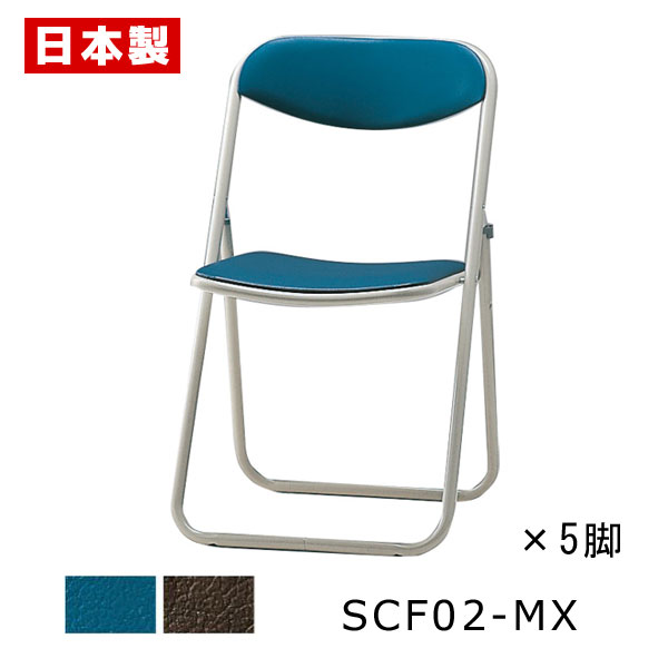 はま　2脚セット　イス　パイプ椅子　アイアン　ミーティング　チェア　③ 折りたたみ椅子 パイプ椅子 (単品)幅47cm 奥行47.5cm 高さ78.5cm