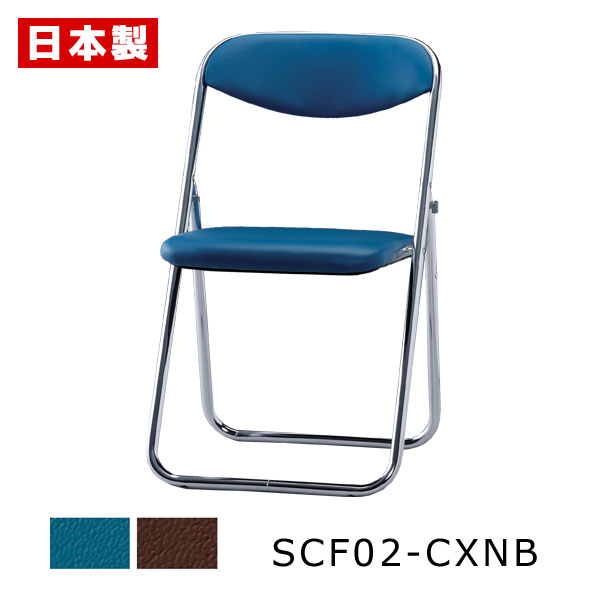 WK12 ロイヤルシート　パイプ椅子1脚 WK12 ロイヤルシート パイプ椅子1脚 WK12 ロイヤルシート パイプ