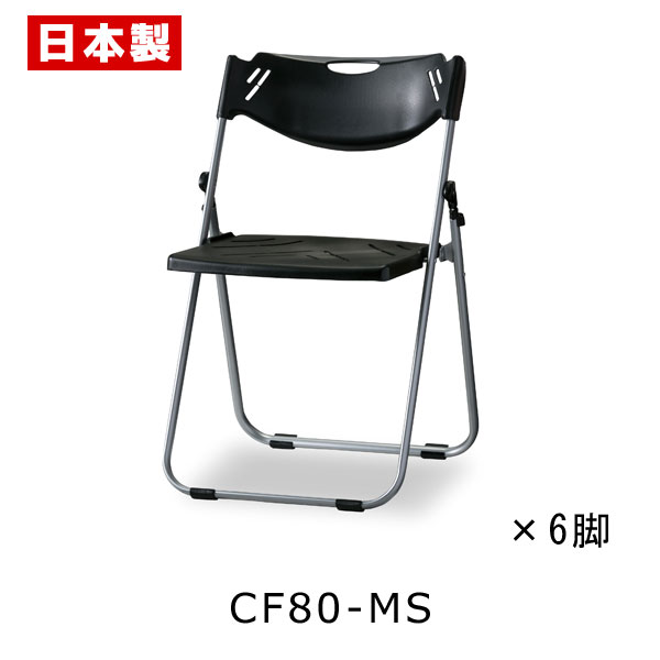 椅子6脚 楽天市場】パイプ椅子 折りたたみ椅子 軽量アルミ 【同色6脚
