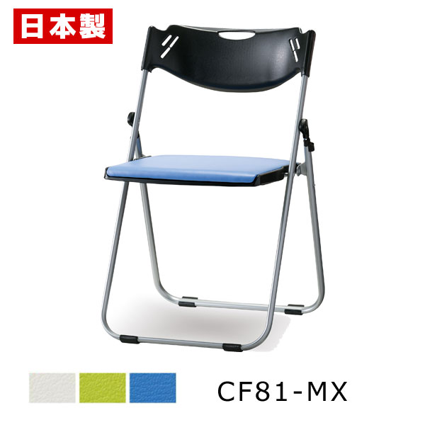 ★専用出品です★　　折り畳みパイプ椅子 imgrc0071475759.jpg