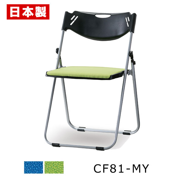 ハイチェア 座椅子ヤマザキ 産学連携 回転式 ハイバック座椅子3 座椅子 日本製