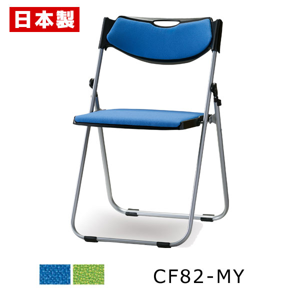 楽天市場】パイプ椅子 折りたたみ椅子 楕円アルミ 【1脚】 パイプイス