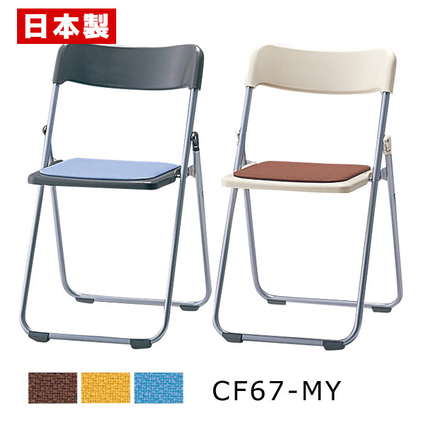 楽天市場】パイプ椅子 折りたたみ椅子 超軽量アルミ 【同色6脚セット