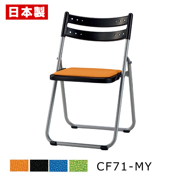 楽天市場】パイプ椅子 折りたたみ椅子 軽量アルミ 【1脚