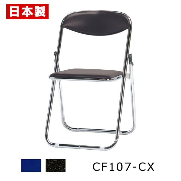 楽天市場】パイプ椅子 折りたたみ椅子 定番アルミ 【1脚】 パイプイス