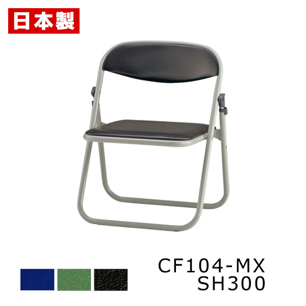 楽天市場】パイプ椅子 折りたたみ椅子 低座高38cm パイプイス