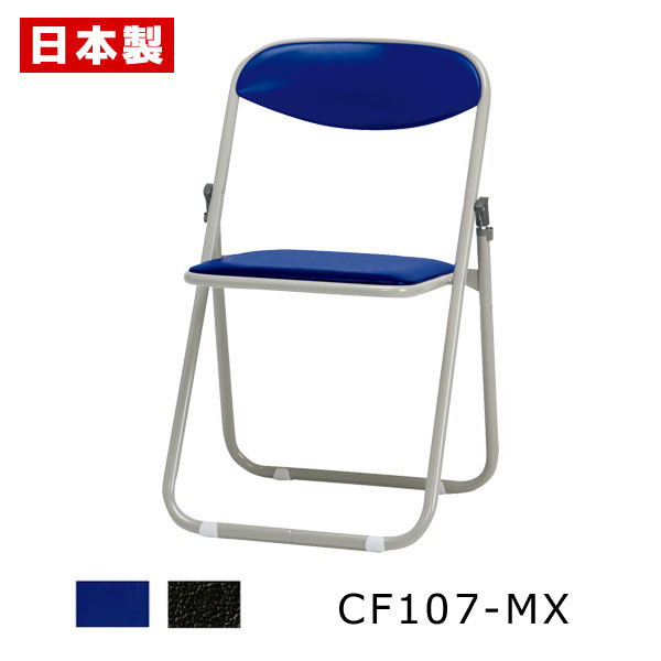 楽天市場】パイプ椅子 折りたたみ椅子 定番アルミ 【1脚】 パイプイス