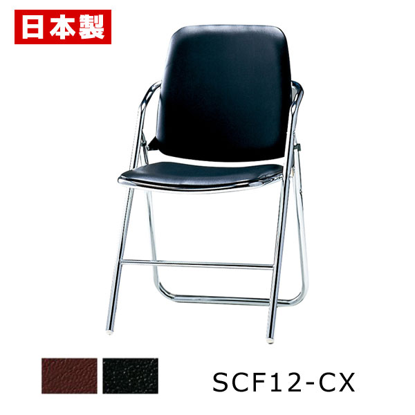 パイプチェアー imgrc0107775033.jpg