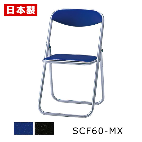 椅子6脚 imgrc0070786810.jpg