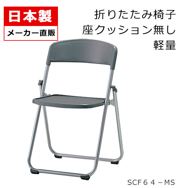 WK12 ロイヤルシート　パイプ椅子1脚 お知らせ】『ベルク Presents WRESTLE KINGDOM 18 in 東京ドーム