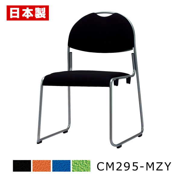 100 の保証 サンケイ Cm295 Mzy スタッキングチェア 粉体塗装 ペット再生布張り S Fit sankei net shop 送料込 Jdih Natunakab Go Id 100 の保証 サンケイ Cm295 Mzy スタッキングチェア 粉体塗装 ペット再生布張り S Fit sankei net shop 送料込 Jdih Natunakab Go Id