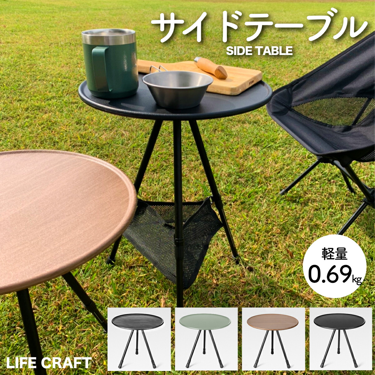 楽天市場】ヘリノックス HOME テーブルオー M Helinox HOME Table O M