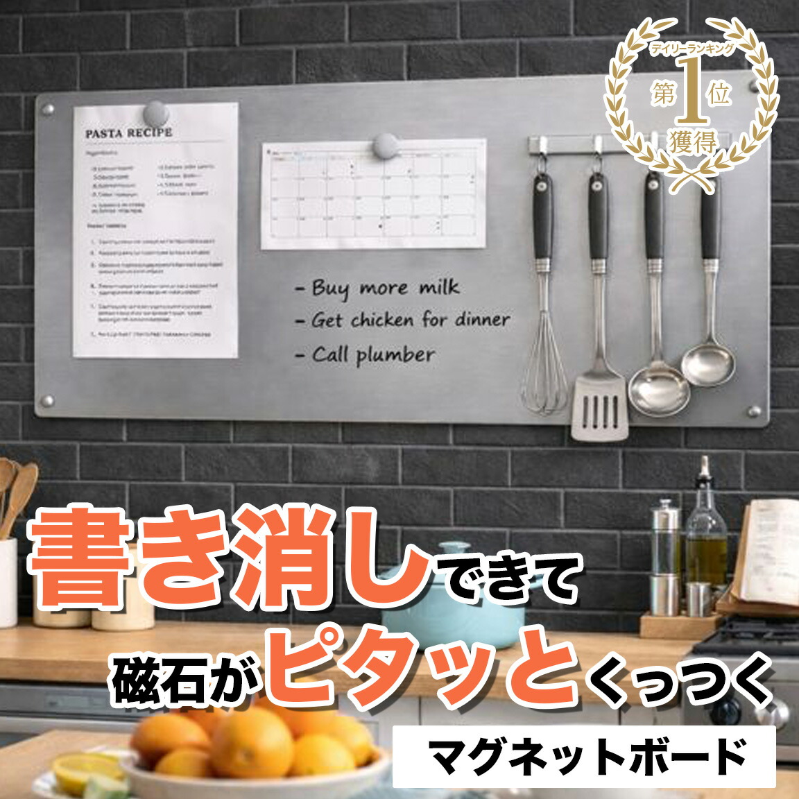 楽天市場】IKEA イケア マグネット式ホワイトボード メモボード