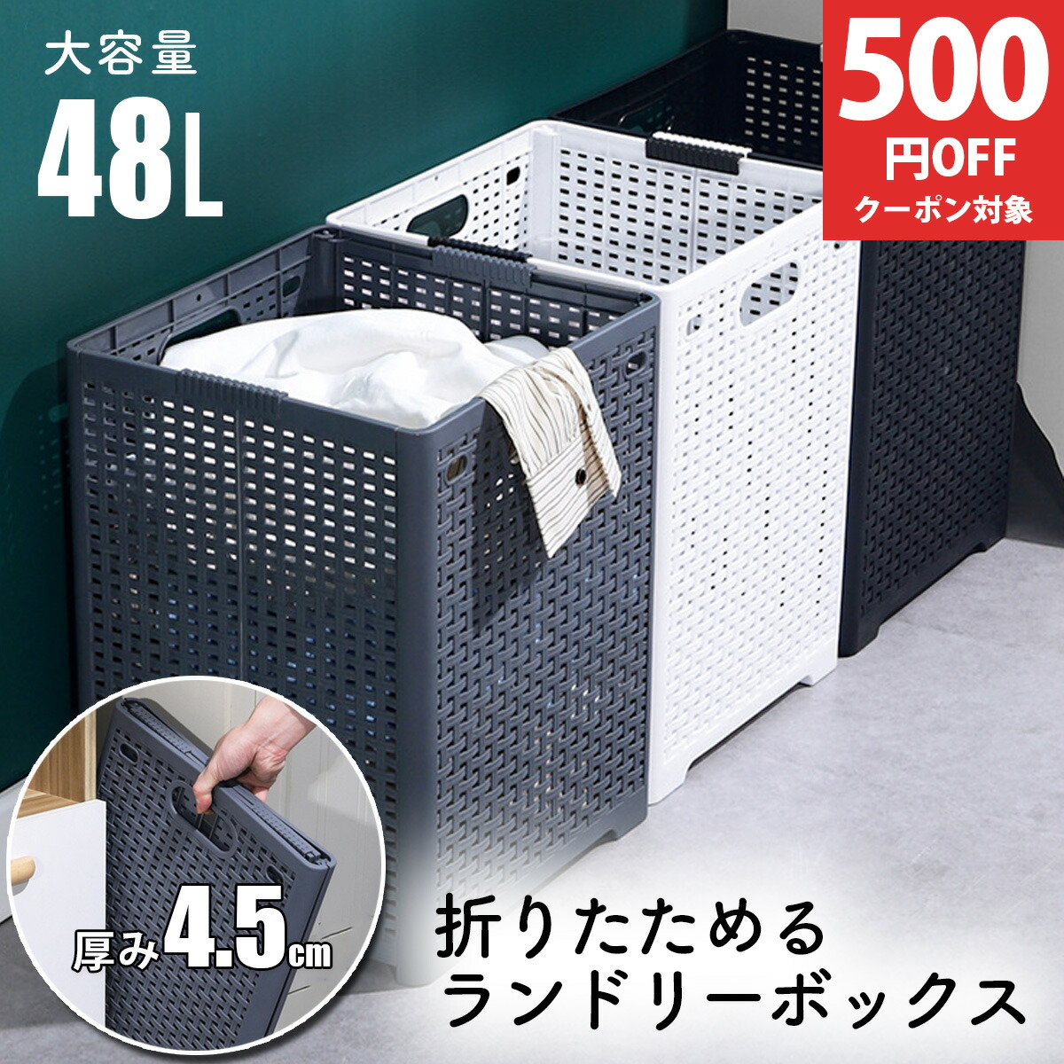 空納生活 圧縮キューブQR レギュラー4個セット 日テレポシュレ