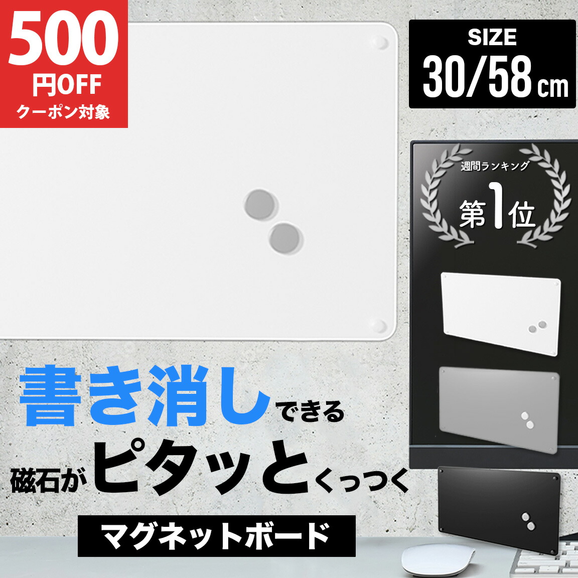 おしゃれなマグネットボード