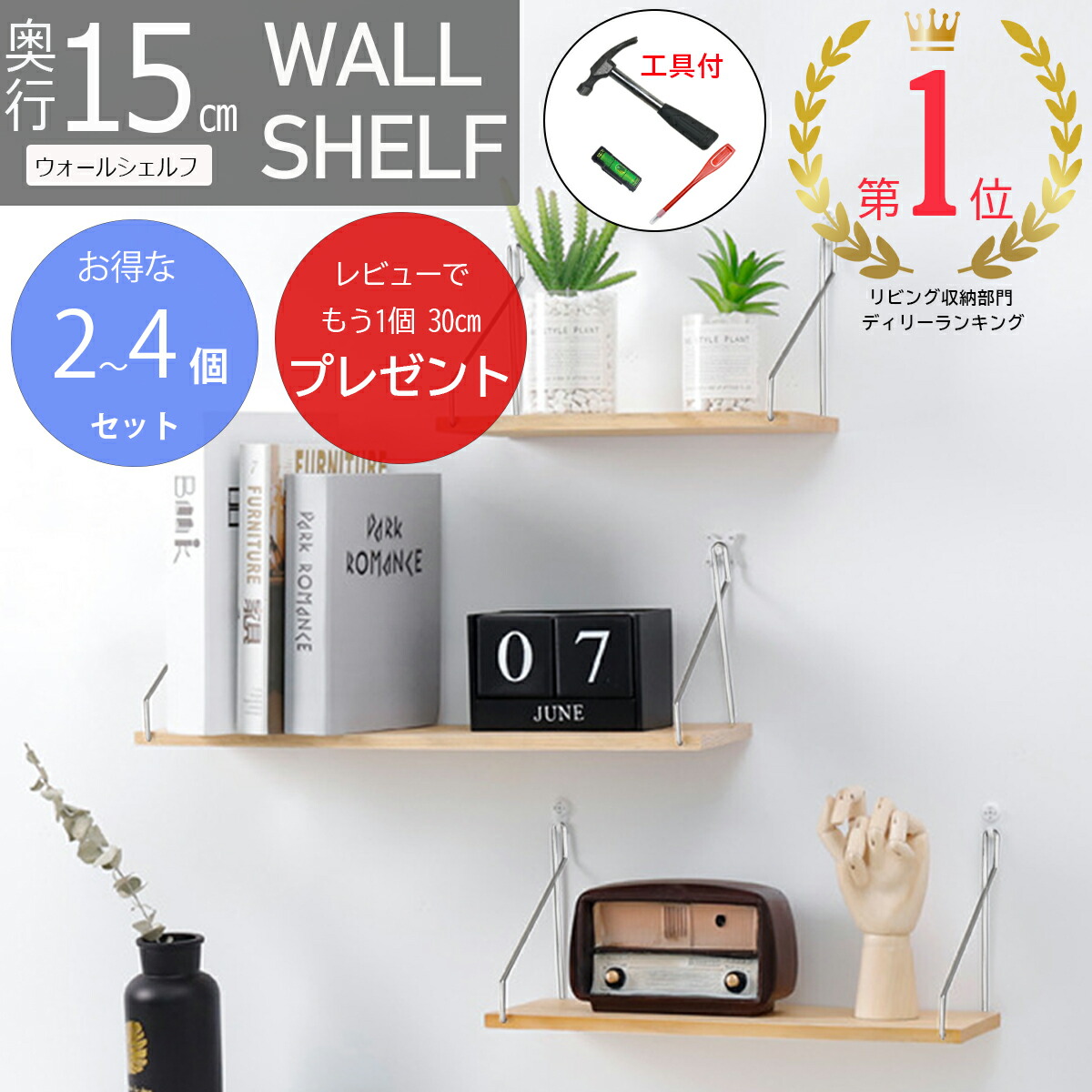 発送３月中旬予定 ウォールシェルフ 賃貸 取り付け 壁掛け 壁面 壁付け 棚 アイアン 石膏ボード おしゃれ シェルフ ウォールラック 白 ピン フック ホワイト アンティーク 飾り棚 棚板 壁面収納 収納 ラック 壁を傷つけない Diy かざり棚 神棚 北欧 30cm 40cm 50cm