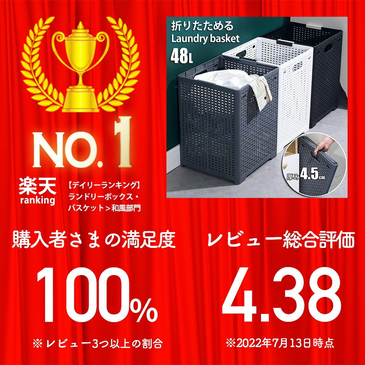 ランドリーバスケット 折りたたみ 折り畳み 大容量 スリム 洗濯カゴ 洗濯かご おしゃれ せんたくかご 洗濯籠 ラック 折りたためる コンパクト 洗濯物入れ 新生活 片付け 整理 ラック 軽量 ランドリーバスケット 折りたたみ 折り畳み 大容量 スリム 洗濯カゴ 洗濯かご おしゃれ せんたくかご 洗濯籠 ラック 折りたためる コンパクト 洗濯物入れ 新生活 片付け 整理 ラック 軽量
