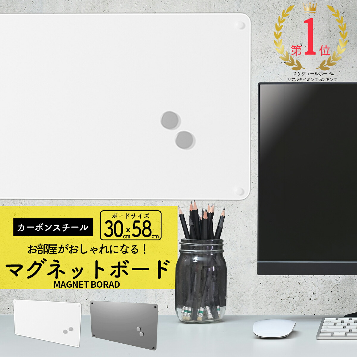 65 Off 送料無料 マグネットボート ホワイトボード 壁掛け おしゃれ マグネット ボード 壁 家庭用 キッチン 冷蔵庫 掲示板 メモ 磁石 黒板 子供 マグネットシート 強力 大型 伝言 プリント ペン スタンド 白 壁付け 壁紙 スチール Diy ホワイトボードシート