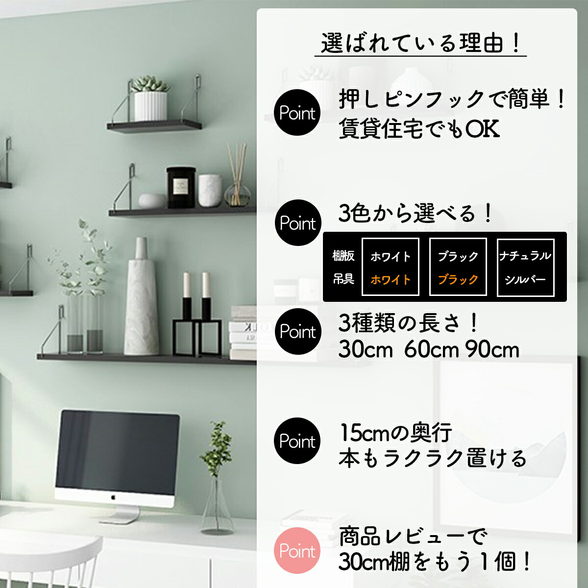 正規通販 ❤️お洒落なウォールラック❤️壁を傷つけない 取付簡単 壁掛け 収納 吊り棚