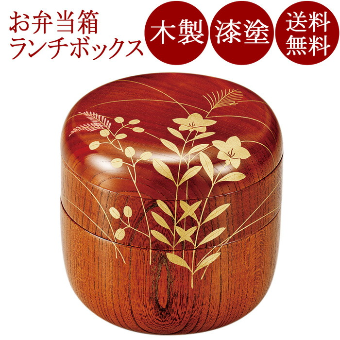 信玄弁当　陶器　1客 信玄弁当 77,000円（税込） | 輪島塗の塗師屋 輪島漆器大雅堂