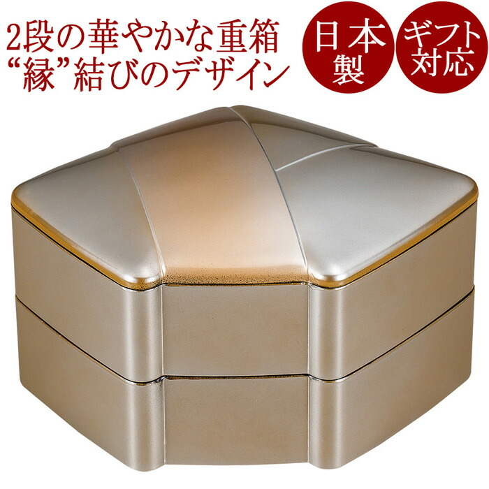楽天市場】五段重 沈金菊総彫り 黒内朱 8.5寸台付き 木製 漆塗り重箱 5 